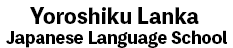 Yoroshiku Lanka
